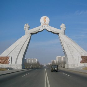 1. Arch of Reunification.