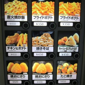 2. Obědové automaty s nezvykle bohatou nabídkou jídel.