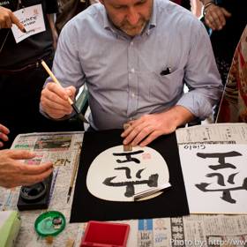 Japonský den - Workshop kaligrafie