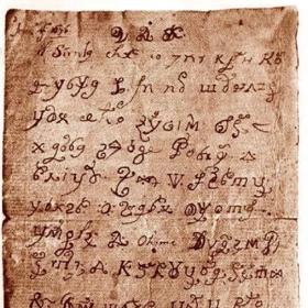 Jednoho rána se Isabella Tomasi probudila s rukou špinavou od inkoustu a vedle ní ležel tento popsaný list, který byl označen jako dílo ďábla.