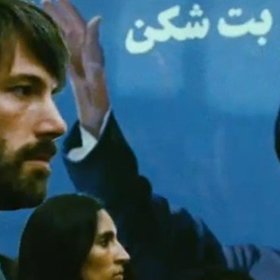 Argo je americký thriller z roku 2012 režírovaný Benem Affleckem, který si v něm také zahrál hlavní roli. Film obdržel Oscara i Zlatý glóbus v kategorii nejlepší film a Affleck získal Zlatý glóbus za nejlepší režii.