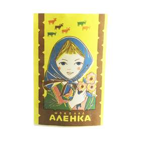 Čokoláda Alenka – ikona sovětských čokolád. Koupit se dala třeba v Milovicích, ale obaly jsme dostávali i v obálkách od kamarádů ze Sovětského svazu. Také jste si s někým „tam odtud“ dopisovali?