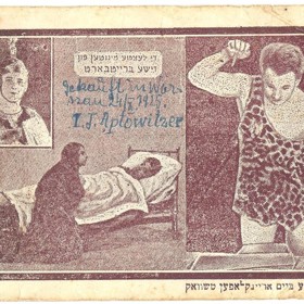 Život skutečného muže z oceli ukončila nehoda, ke které došlo během představení. Bodl se do nohy, rána se mu zanítila a následně zemřel na otravu krve.