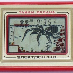 Chobotnice byla velmi oblíbená.