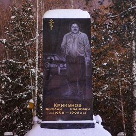 Hlavně, co se náhrobků padlých gangsterů týká.