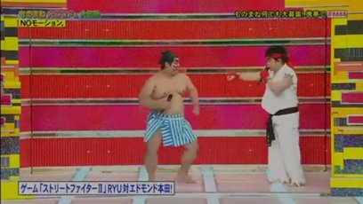 FOTO: street fighter 2