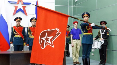 FOTO: Mládežnická organizace Junarmija.