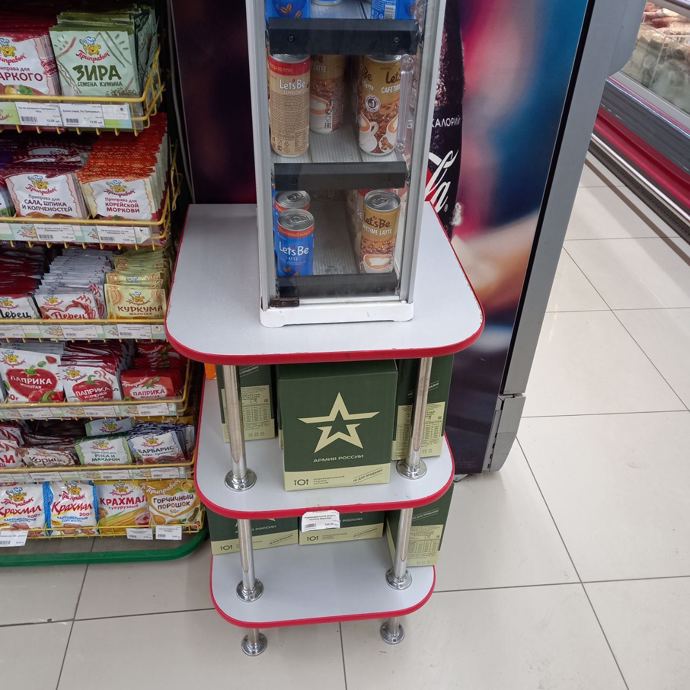 FOTO: Vojenské provianty v ruských supermarketech. – stránka 1156
