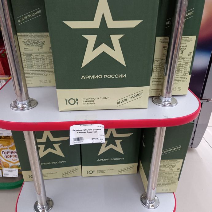 FOTO: V ruských obchodech se začínají objevovat vojenské provianty. – stránka 1157