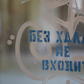 Opuštěné plicní sanatorium v Kostelci: Léčily se tu stovky Sovětů, teď se tu prohání meluzína