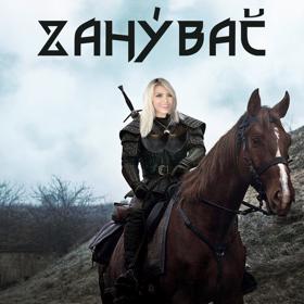 Lela Ceterová jako Zahýbač. 