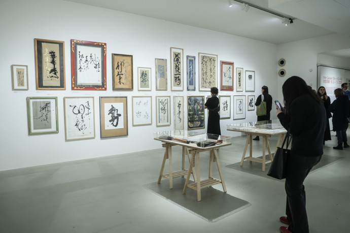 FOTO: Výstava představuje celoživotní práci japanaloga, novináře, kaligrafisty a pedagoga Petra Geislera. – stránka 3