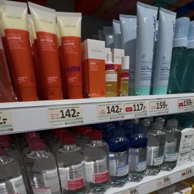 Na snímku najdete více cen, ale tady jsem se zaměřila na micelární vody od Garnieru, které v drogeriích koupíte za totožnou cenu. Výhodnější tak bude nějaká akční nabídka, které se v drogeriích často objevují.